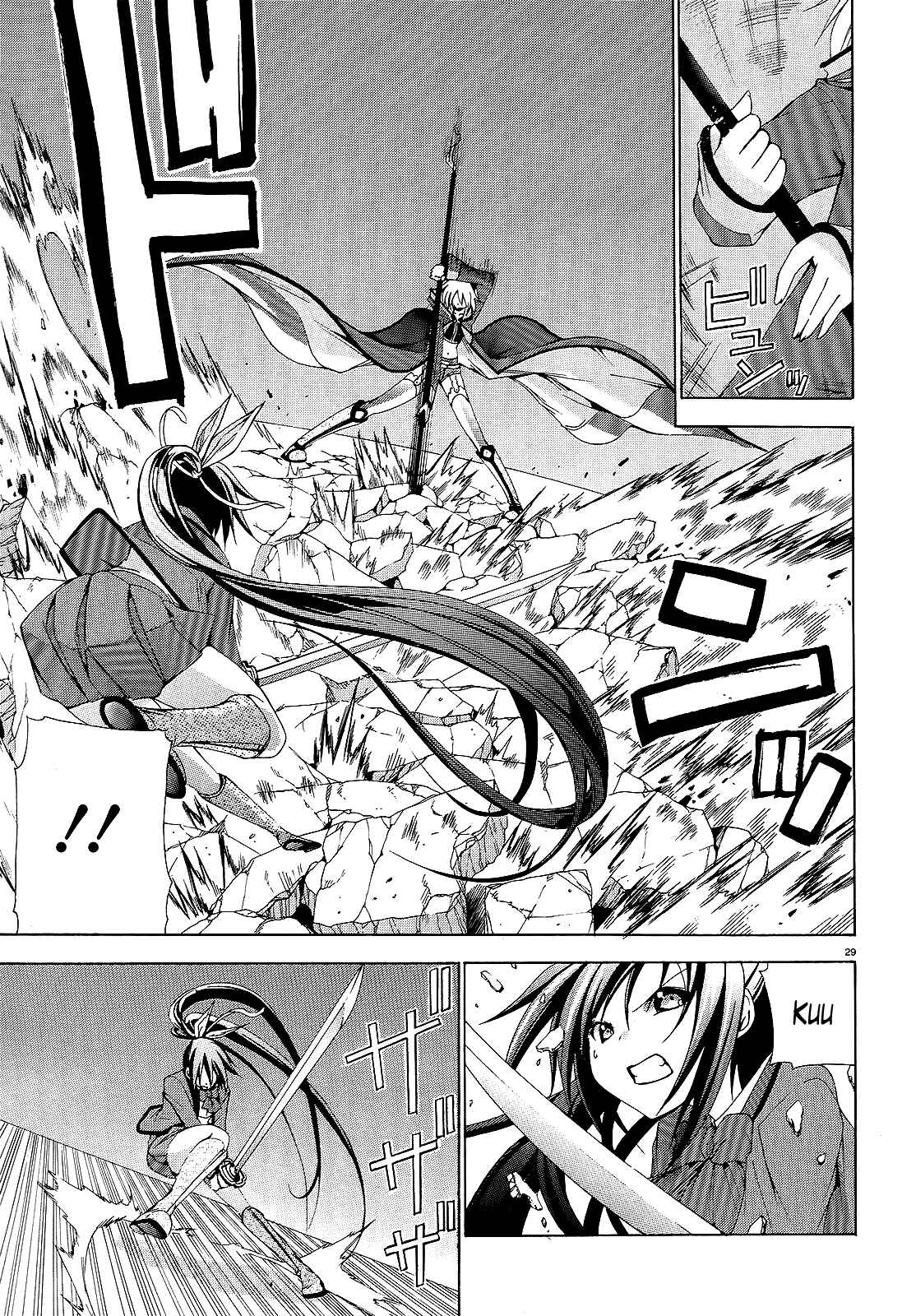 Page 28 Chapter 5 Soukyuu no Lapis Lazuli