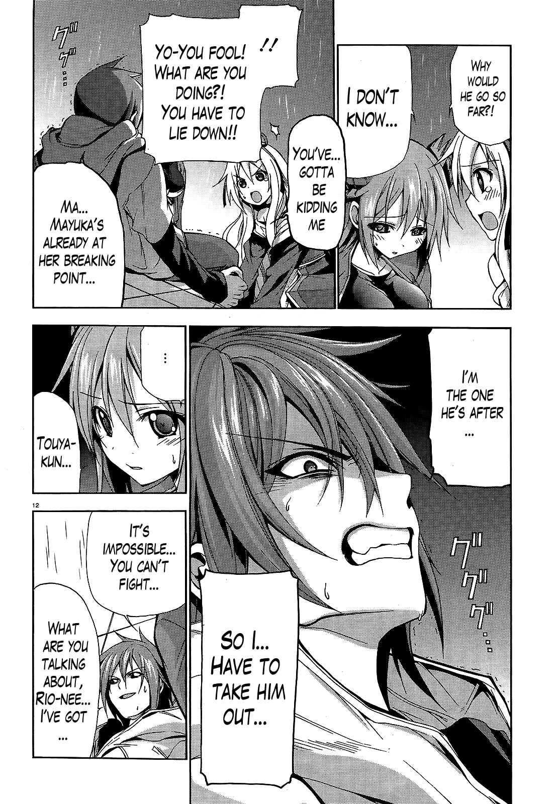 Page 12 Chapter 9 Soukyuu no Lapis Lazuli