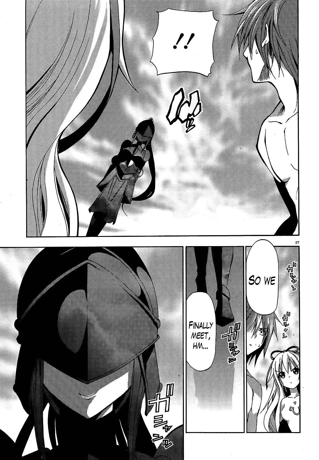 Page 27 Chapter 9 Soukyuu no Lapis Lazuli