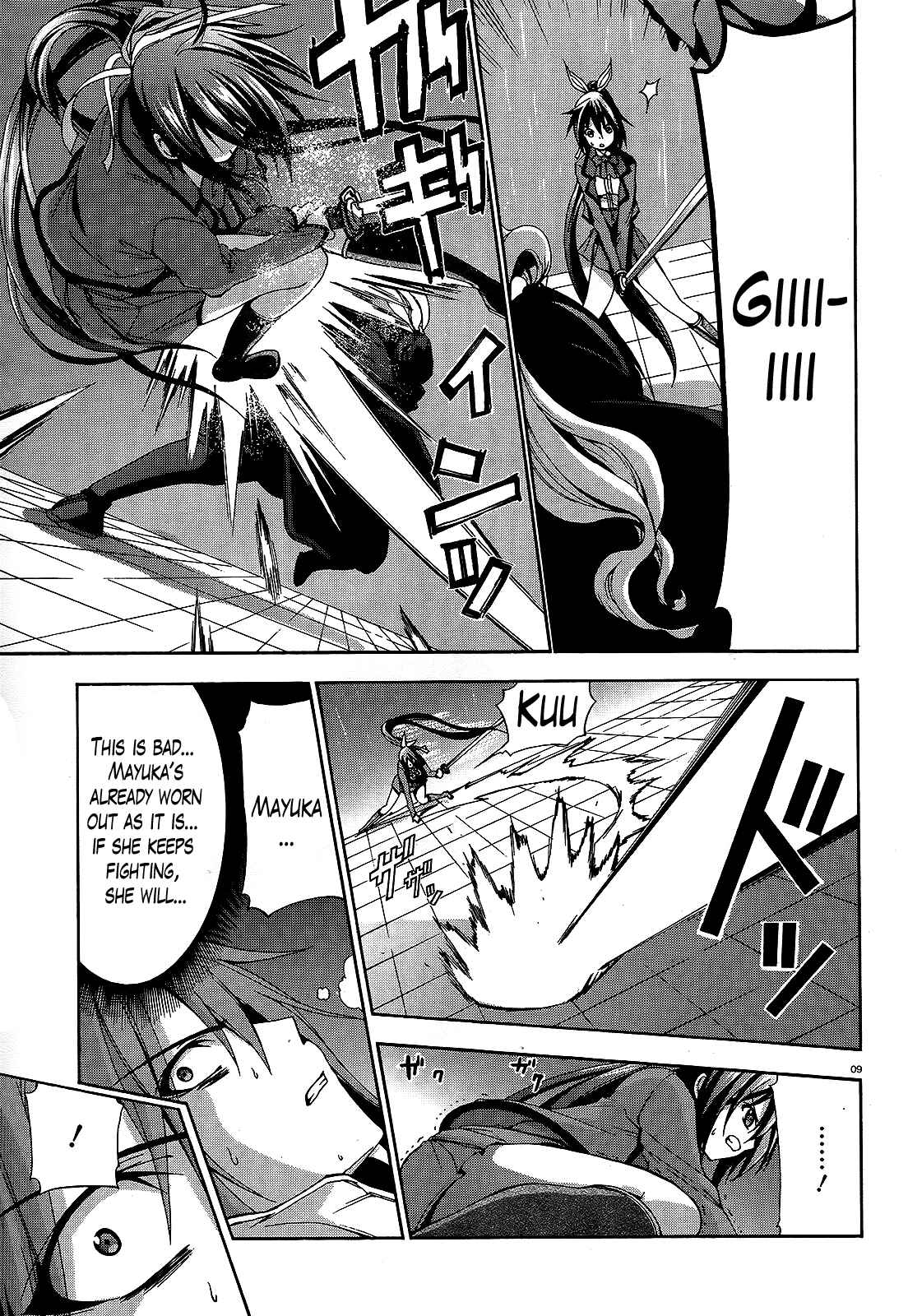 Page 9 Chapter 9 Soukyuu no Lapis Lazuli