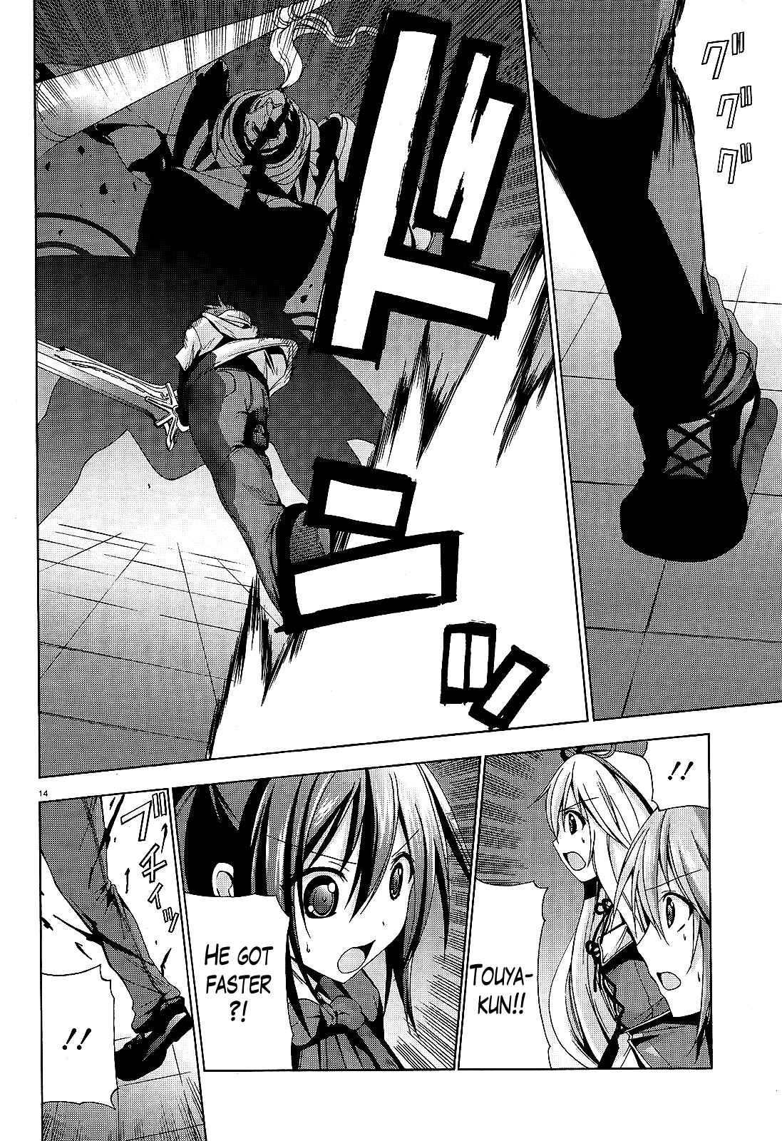 Page 13 Chapter 10 Soukyuu no Lapis Lazuli
