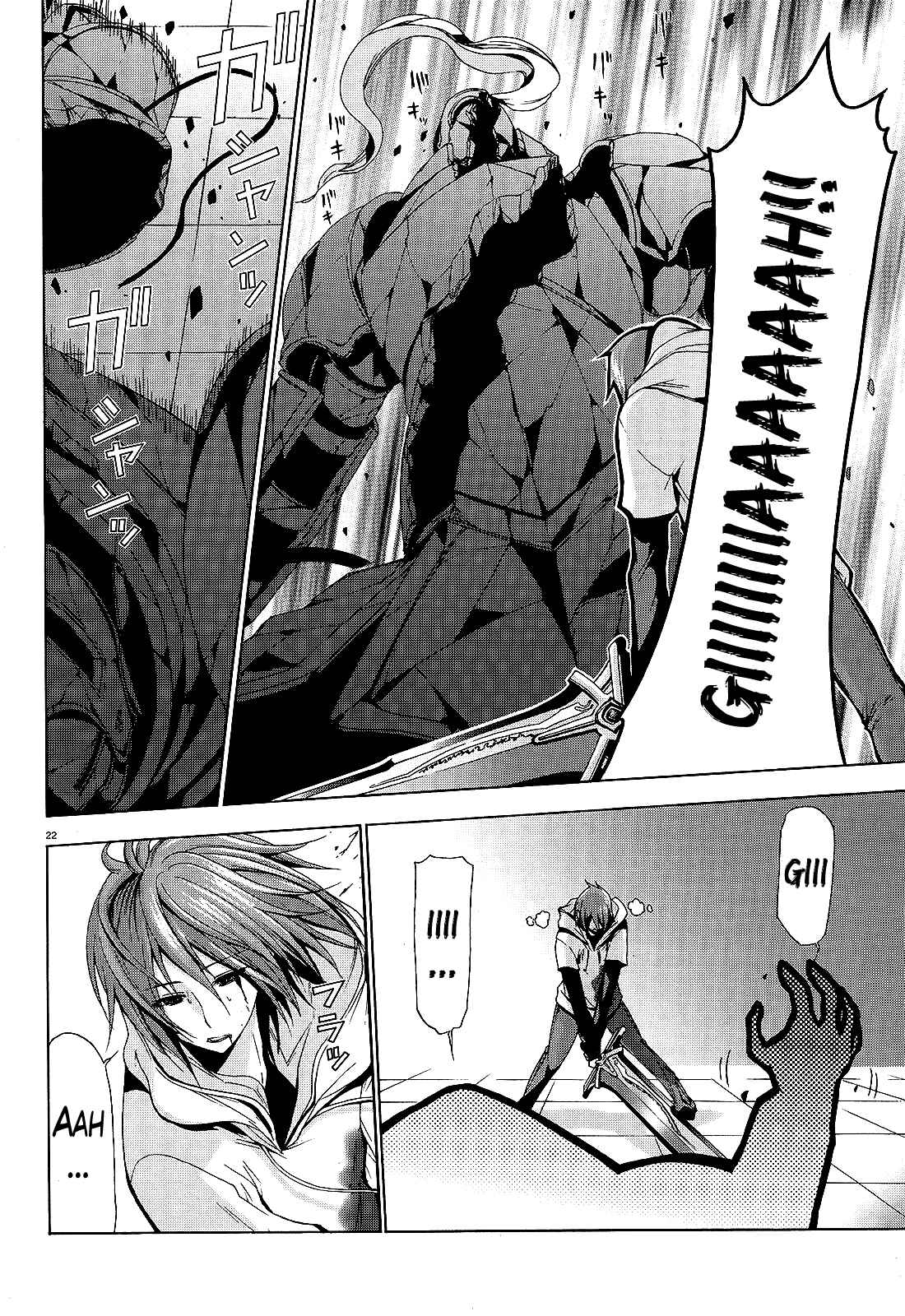 Page 20 Chapter 10 Soukyuu no Lapis Lazuli