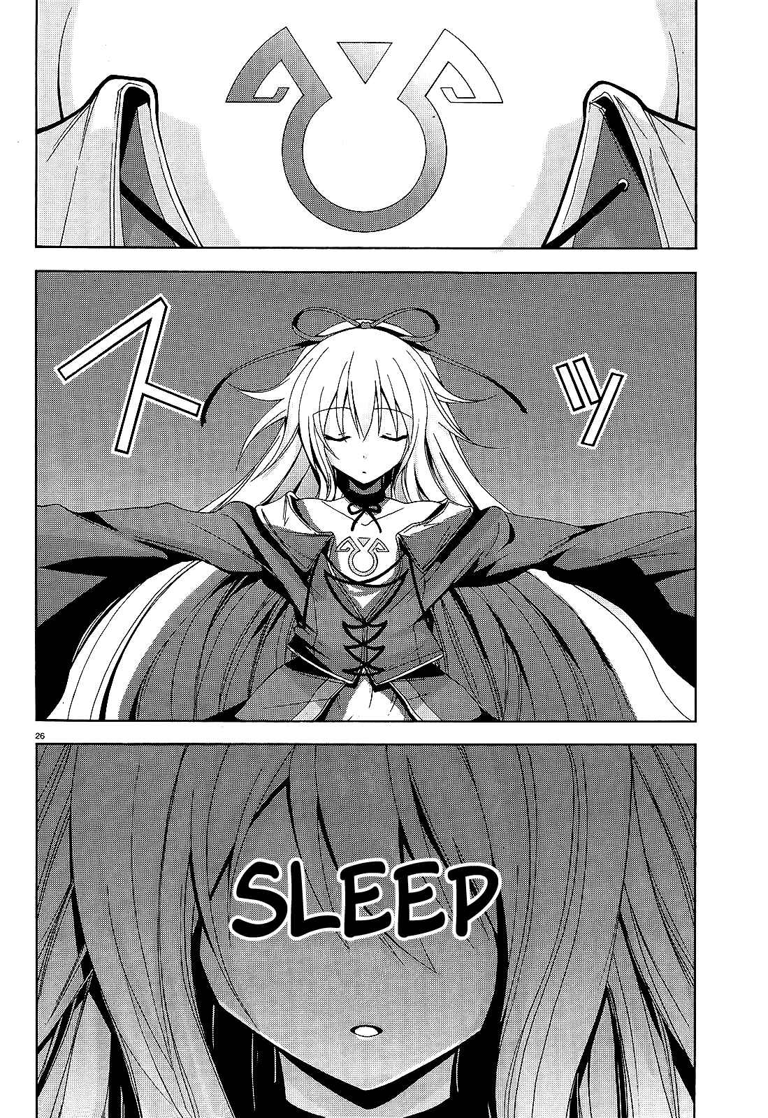Page 24 Chapter 10 Soukyuu no Lapis Lazuli