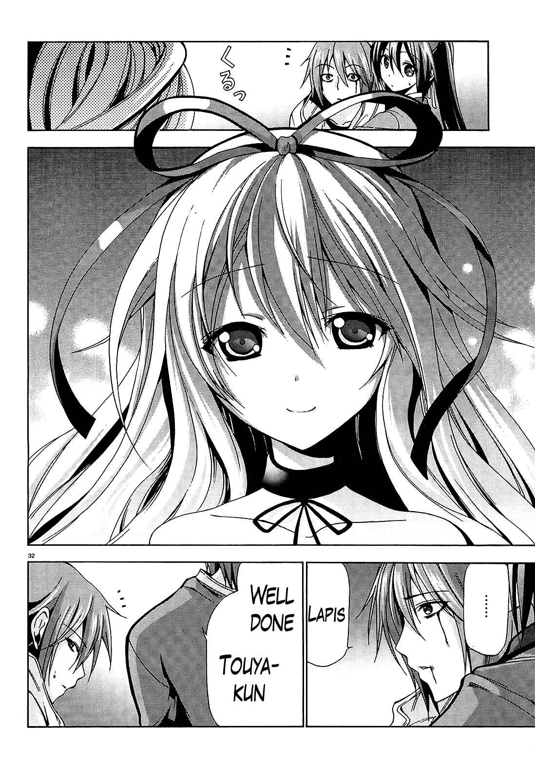 Page 29 Chapter 10 Soukyuu no Lapis Lazuli