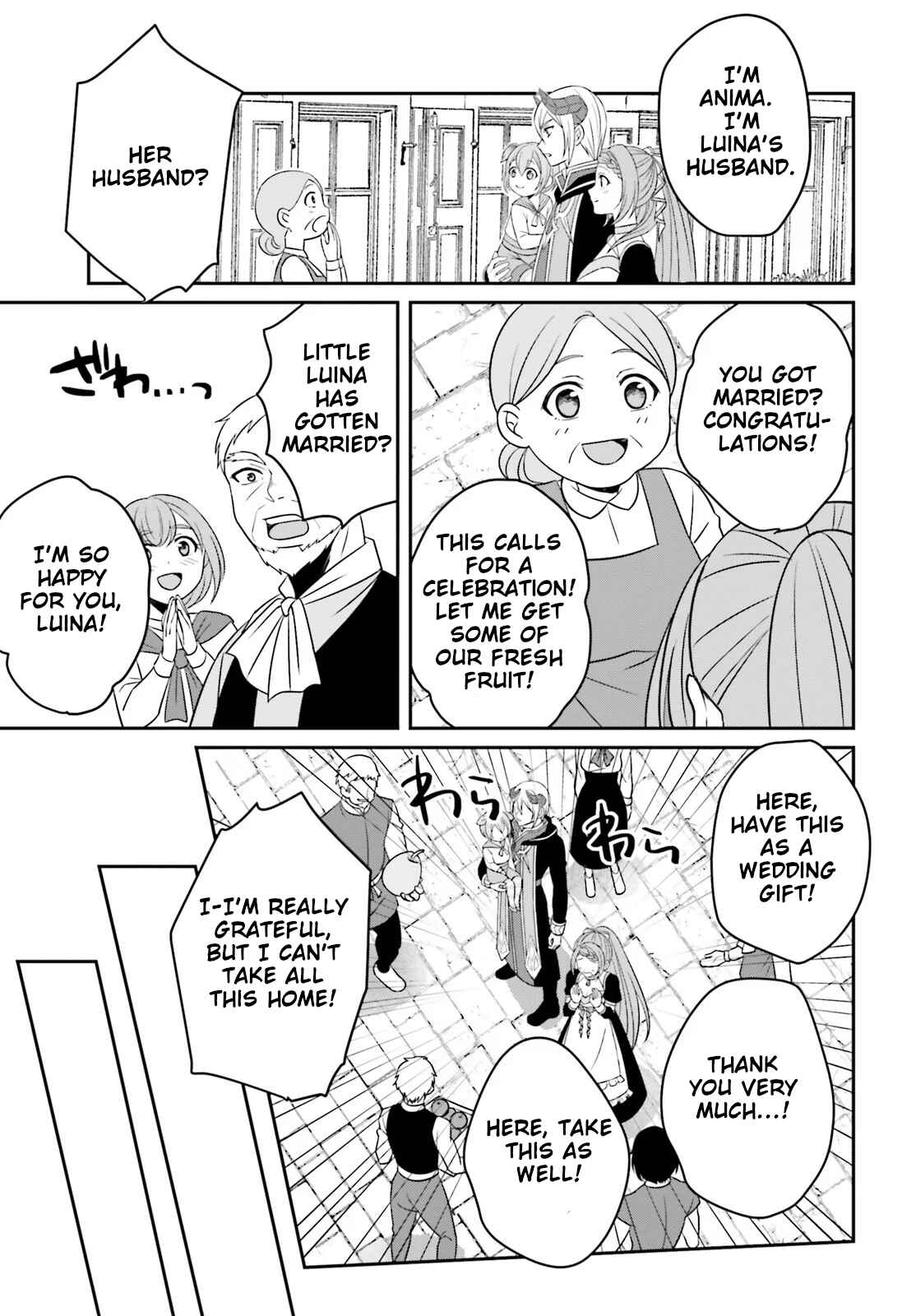 Page 26 Chapter 3 Why Shouldnt a Detestable Demon Lord Fall in Love?!