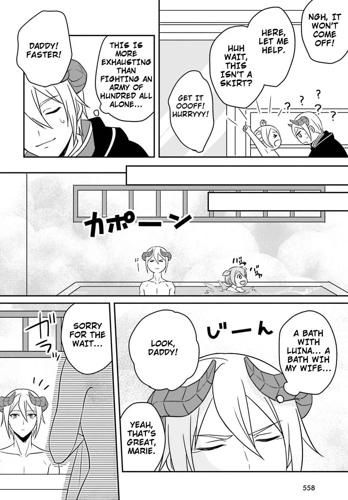 Page 29 Chapter 3 Why Shouldnt a Detestable Demon Lord Fall in Love?!