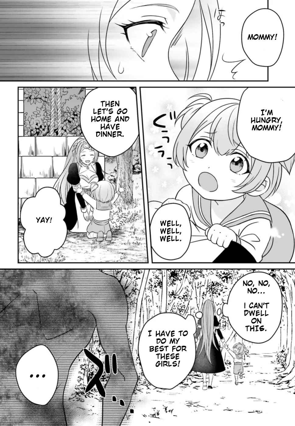 Page 15 Chapter 1 Why Shouldnt a Detestable Demon Lord Fall in Love?!