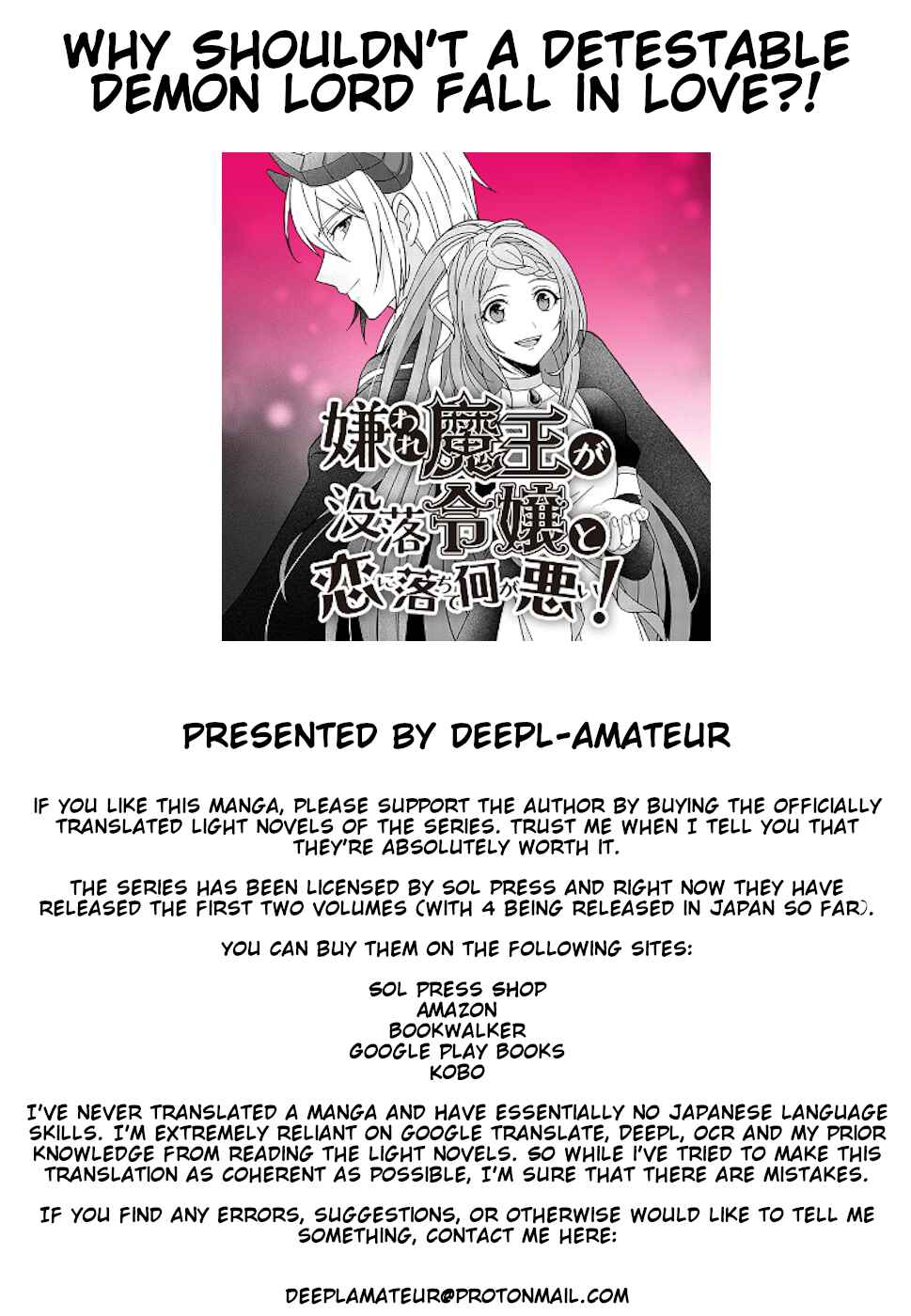 Page 30 Chapter 1 Why Shouldnt a Detestable Demon Lord Fall in Love?!