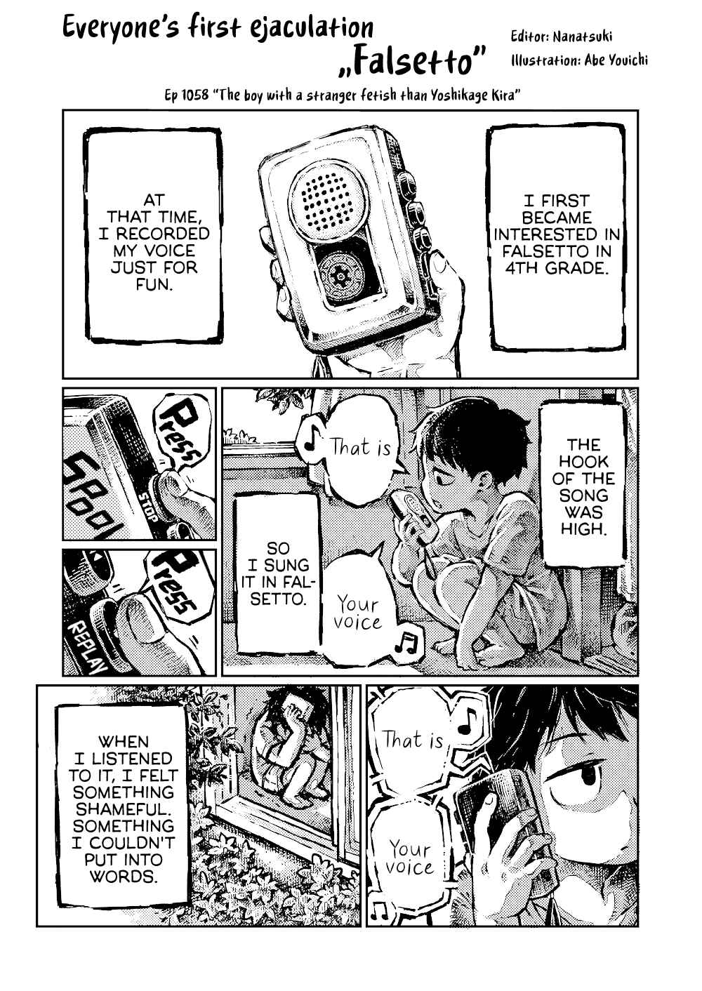 Page 1 Chapter Unknown_f065 Everyone’s first ejaculation Falsetto