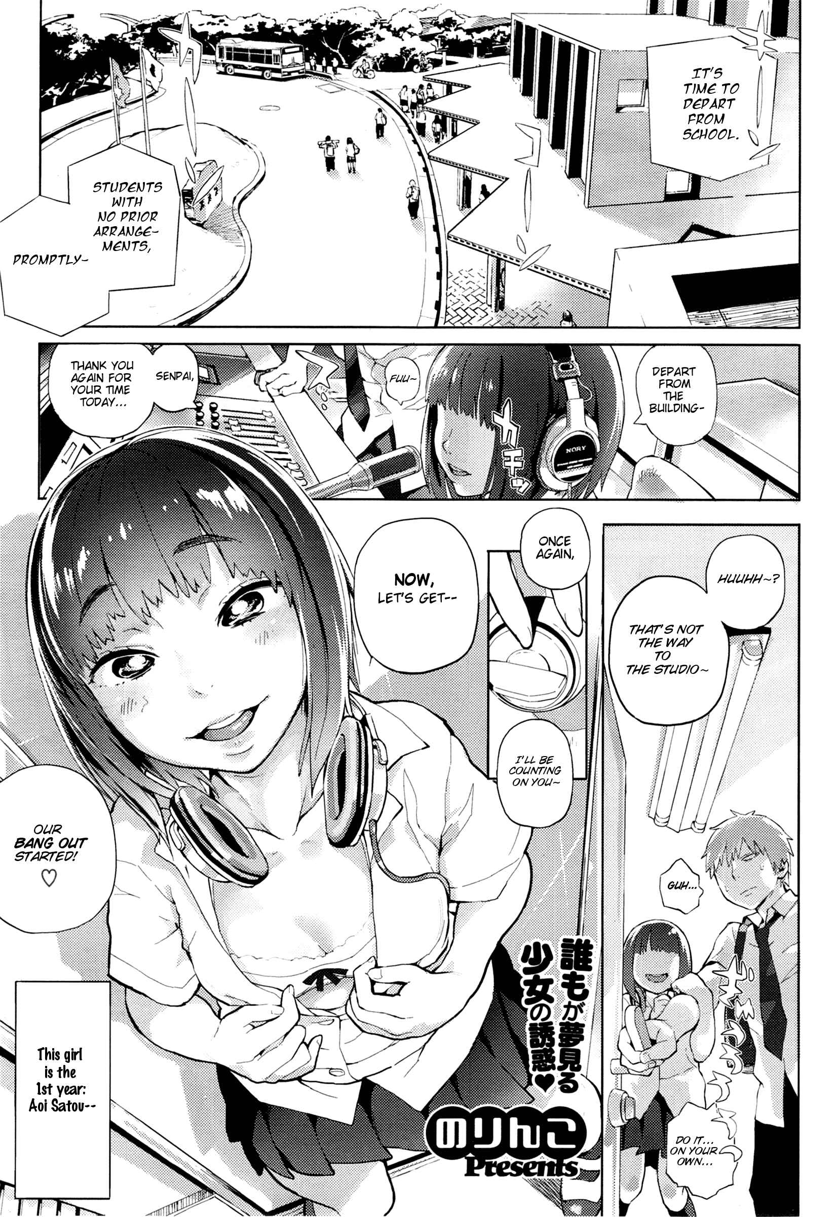 Page 1 Chapter Unknown_1882 Aoi-san Honban desu!!