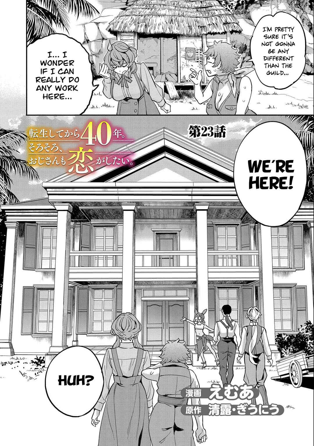 Page 3 Chapter 23 Tensei Shitekara 40-nen. Sorosoro, Ojisan mo Koi ga Shitai. Nidome no Jinsei wa Harem Route?!