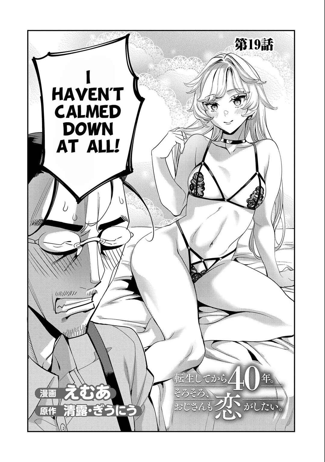 Page 3 Chapter 19 Tensei Shitekara 40-nen. Sorosoro, Ojisan mo Koi ga Shitai. Nidome no Jinsei wa Harem Route?!