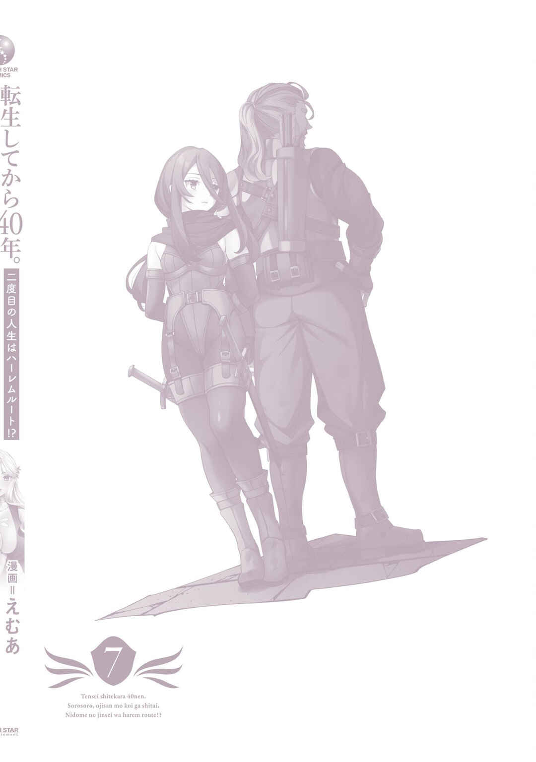 Page 11 Chapter 35.5 Tensei Shitekara 40-nen. Sorosoro, Ojisan mo Koi ga Shitai. Nidome no Jinsei wa Harem Route?!