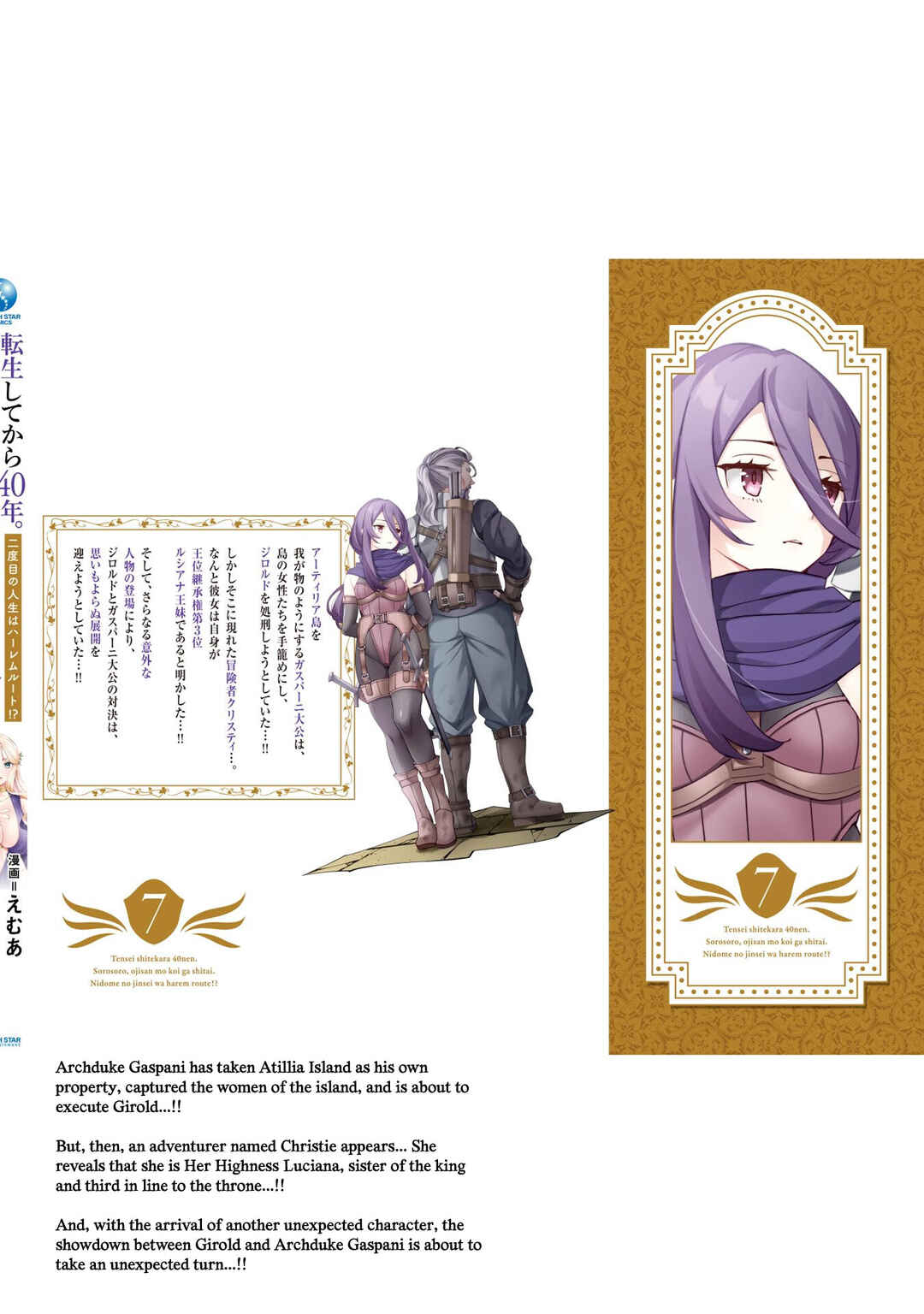 Page 9 Chapter 35.5 Tensei Shitekara 40-nen. Sorosoro, Ojisan mo Koi ga Shitai. Nidome no Jinsei wa Harem Route?!