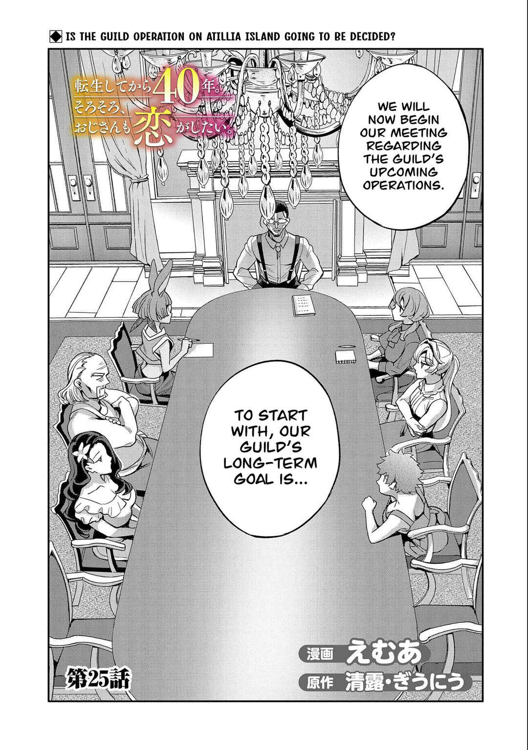 Page 2 Chapter 25 Tensei Shitekara 40-nen. Sorosoro, Ojisan mo Koi ga Shitai. Nidome no Jinsei wa Harem Route?!
