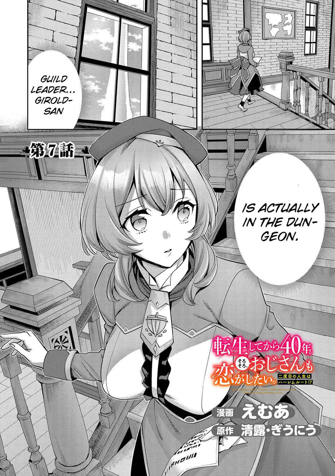 Page 3 Chapter 7 Tensei Shitekara 40-nen. Sorosoro, Ojisan mo Koi ga Shitai. Nidome no Jinsei wa Harem Route?!