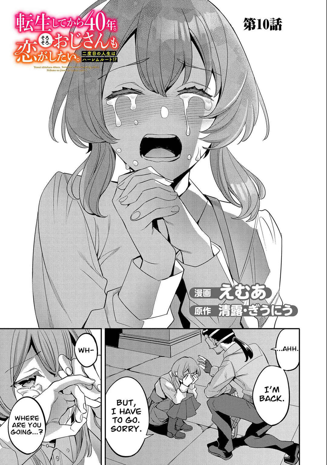 Page 4 Chapter 10 Tensei Shitekara 40-nen. Sorosoro, Ojisan mo Koi ga Shitai. Nidome no Jinsei wa Harem Route?!