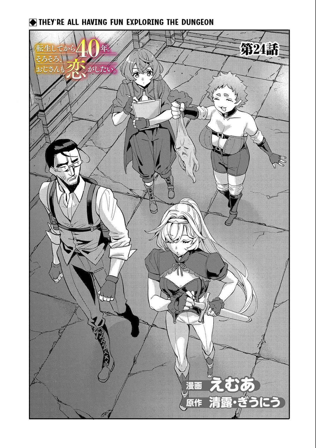 Page 2 Chapter 24 Tensei Shitekara 40-nen. Sorosoro, Ojisan mo Koi ga Shitai. Nidome no Jinsei wa Harem Route?!