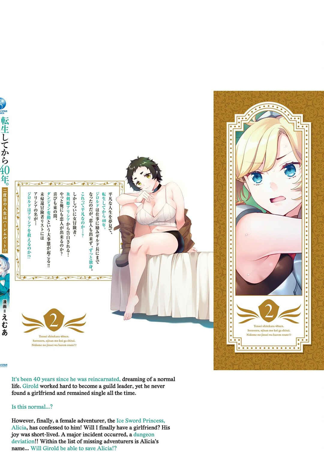 Page 11 Chapter 10.5 Tensei Shitekara 40-nen. Sorosoro, Ojisan mo Koi ga Shitai. Nidome no Jinsei wa Harem Route?!