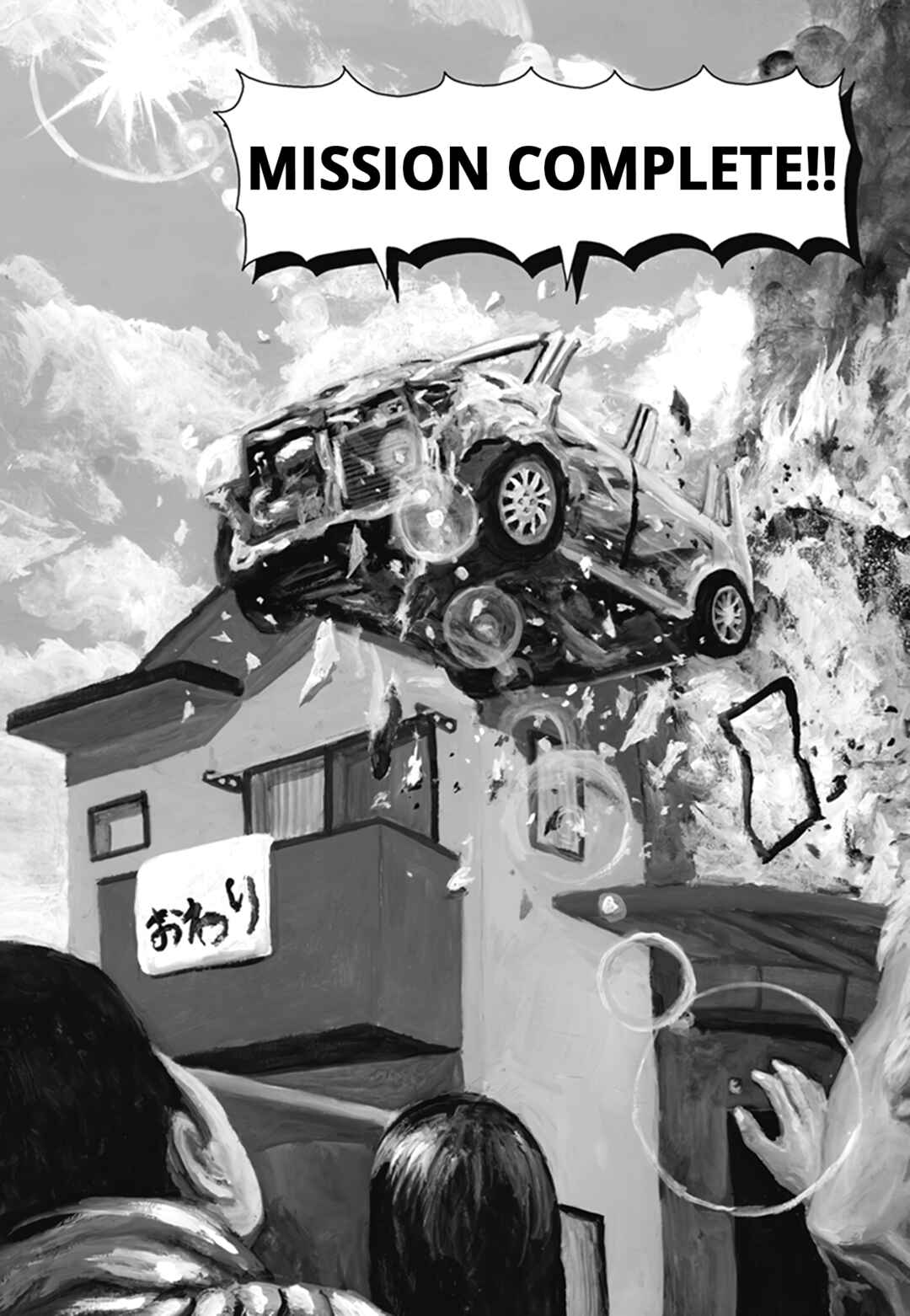Page 8 Chapter 57 Nick & Lever