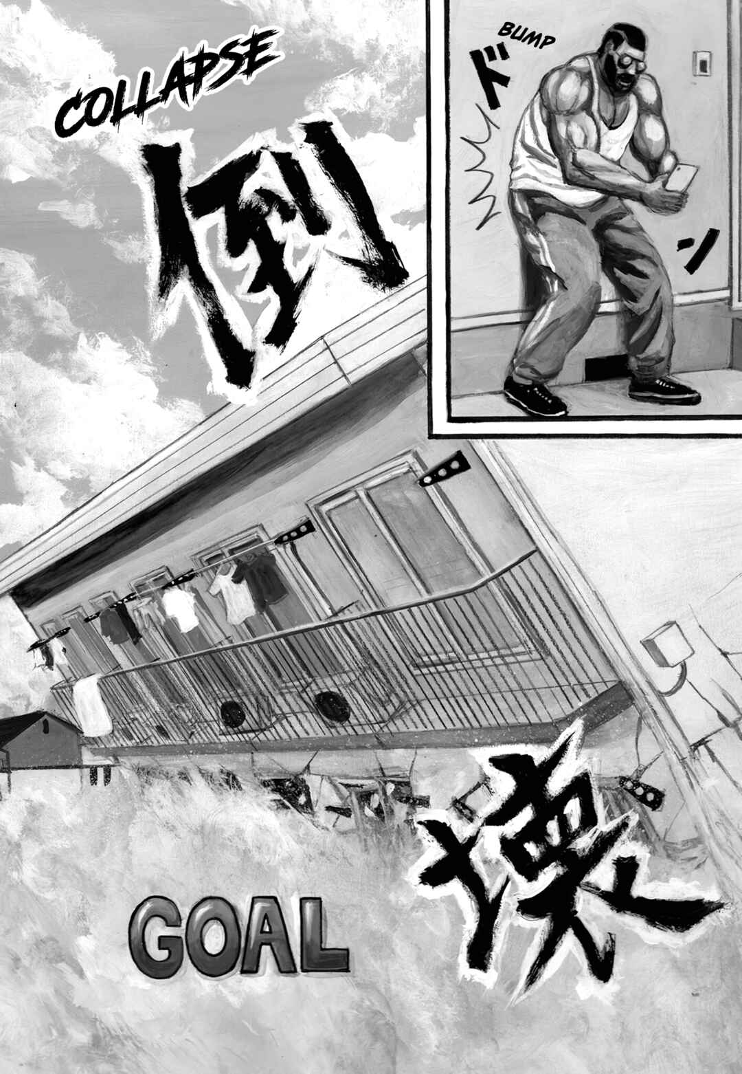 Page 3 Chapter 92 Nick & Lever