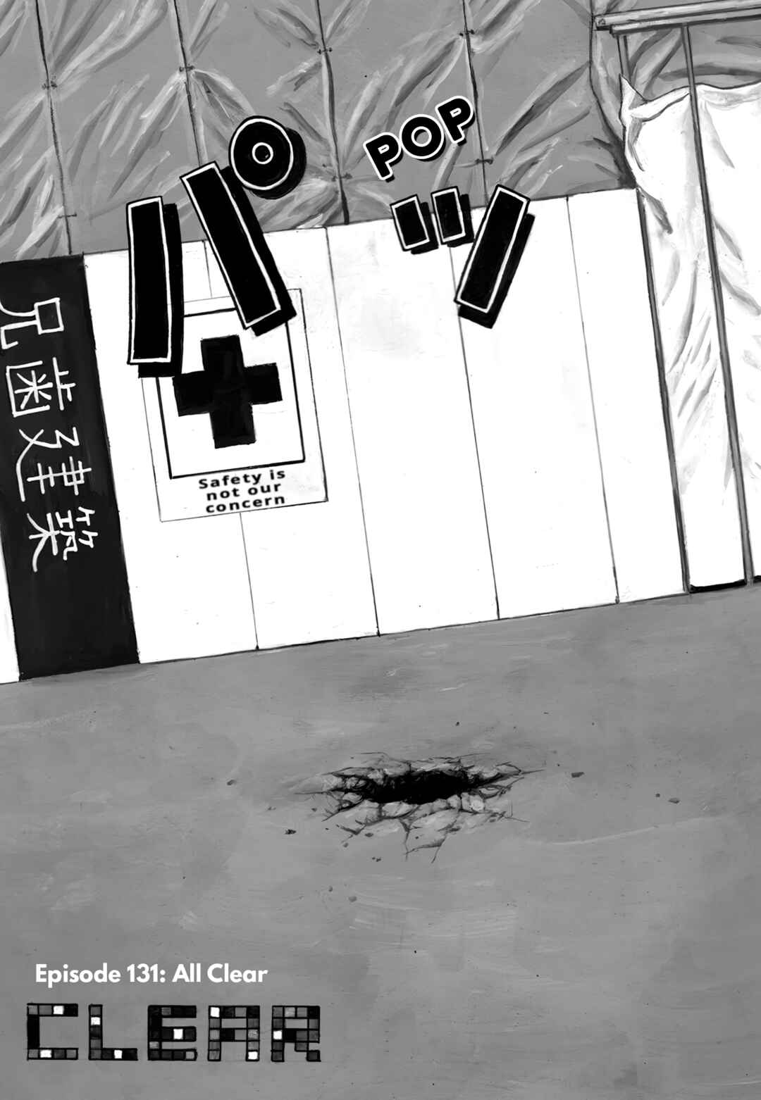 Page 3 Chapter 132 Nick & Lever
