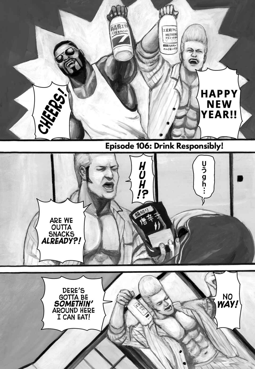 Page 1 Chapter 106 Nick & Lever
