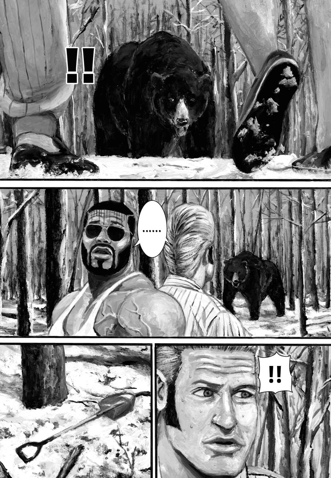 Page 4 Chapter 63 Nick & Lever