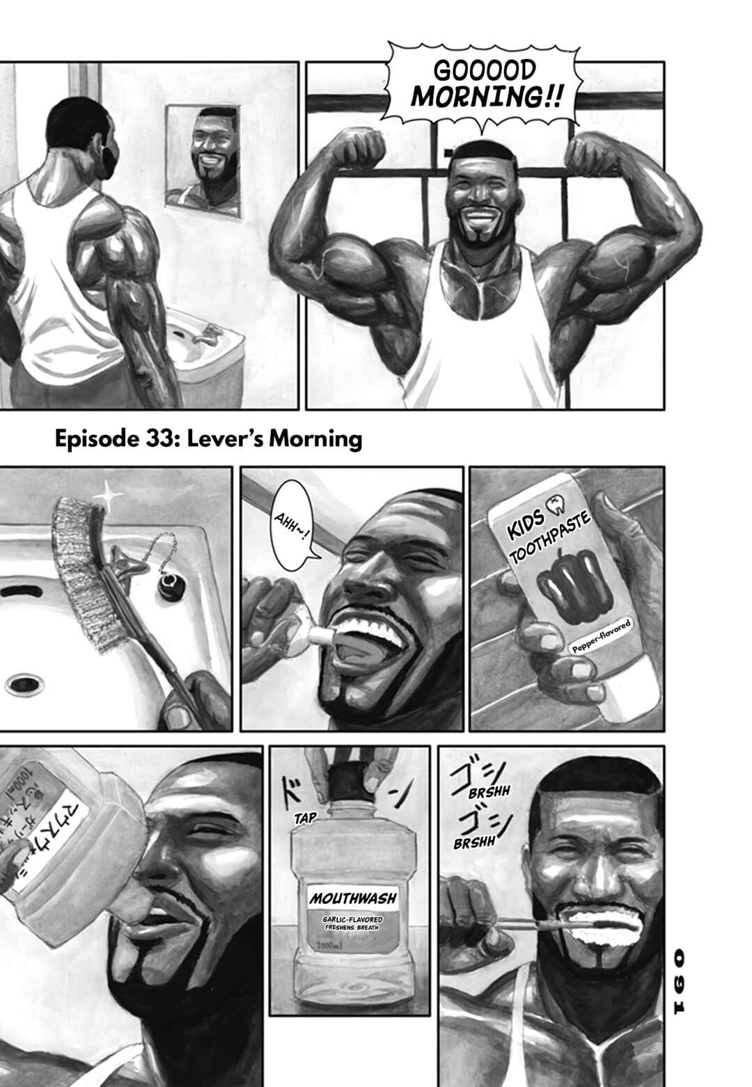 Page 1 Chapter 33 Nick & Lever