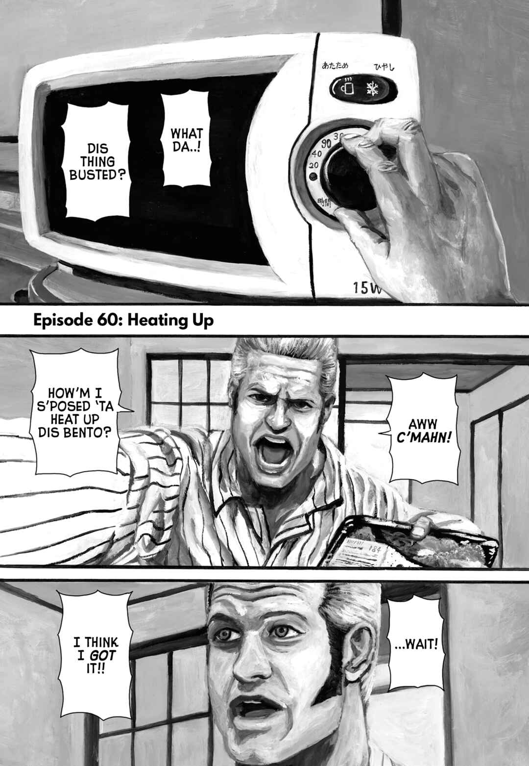 Page 1 Chapter 60 Nick & Lever