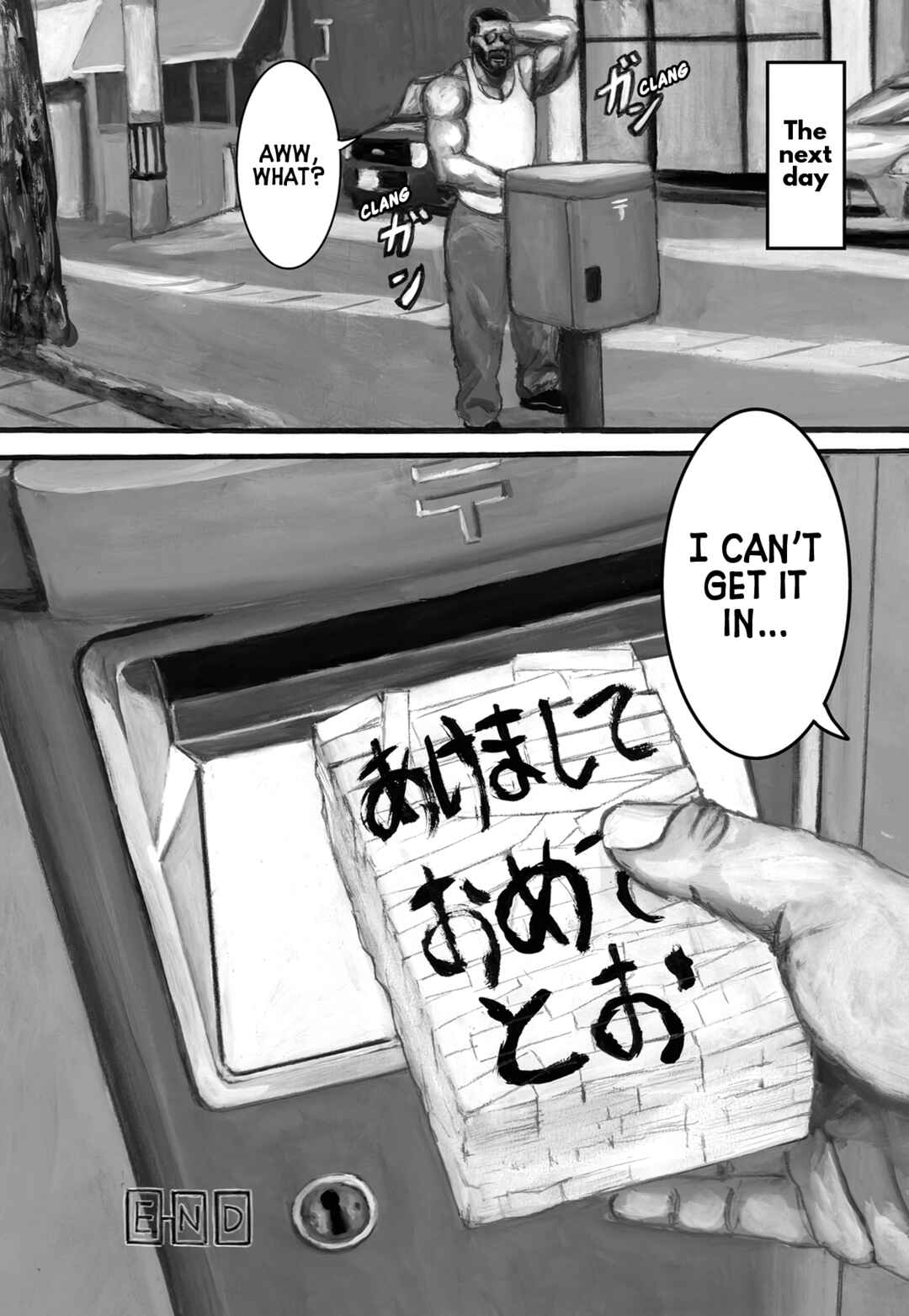 Page 3 Chapter 104 Nick & Lever