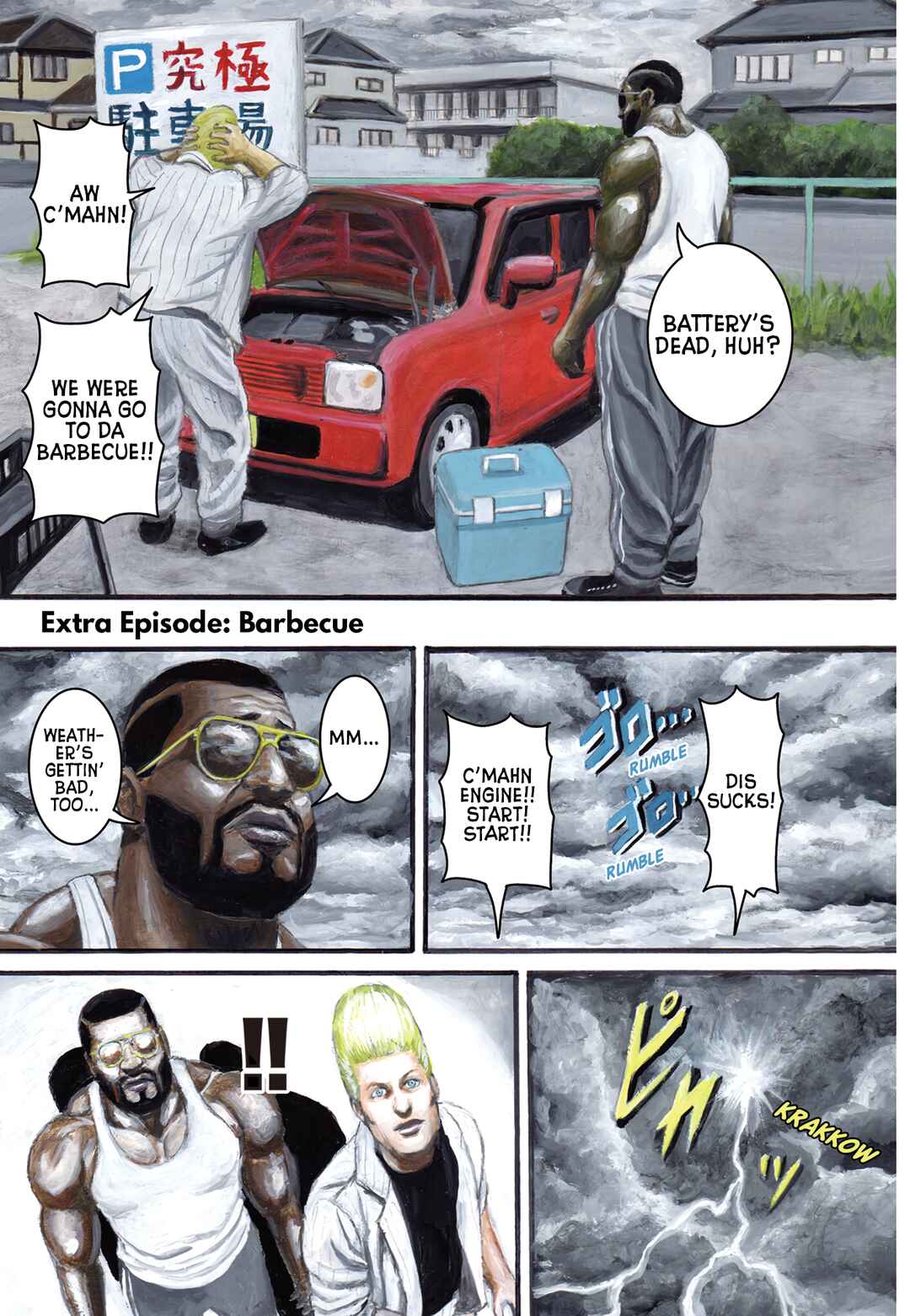 Page 1 Chapter 57.5 Nick & Lever