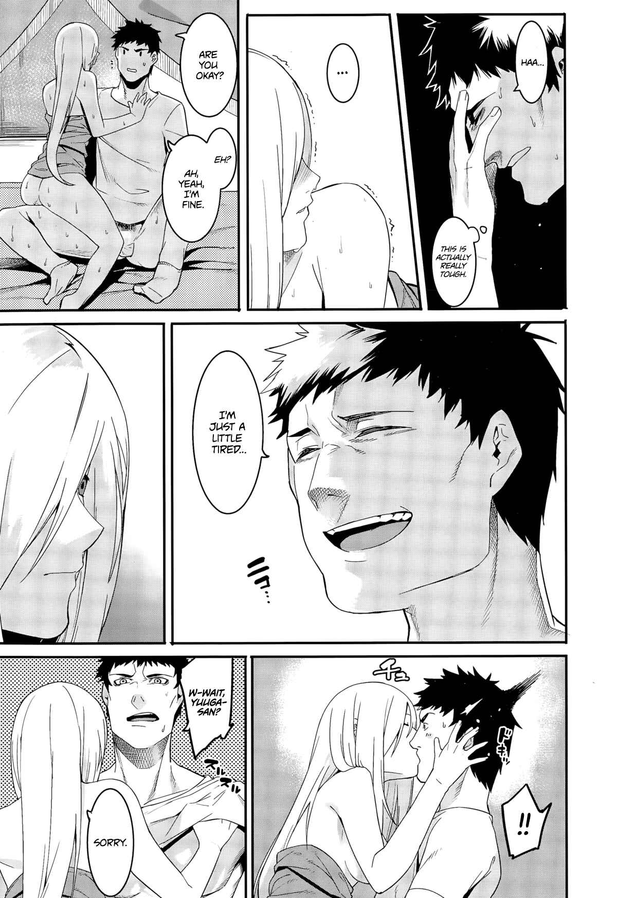 Page 15 Chapter 7 Akaruku Tanoshiku Kimochiyoku