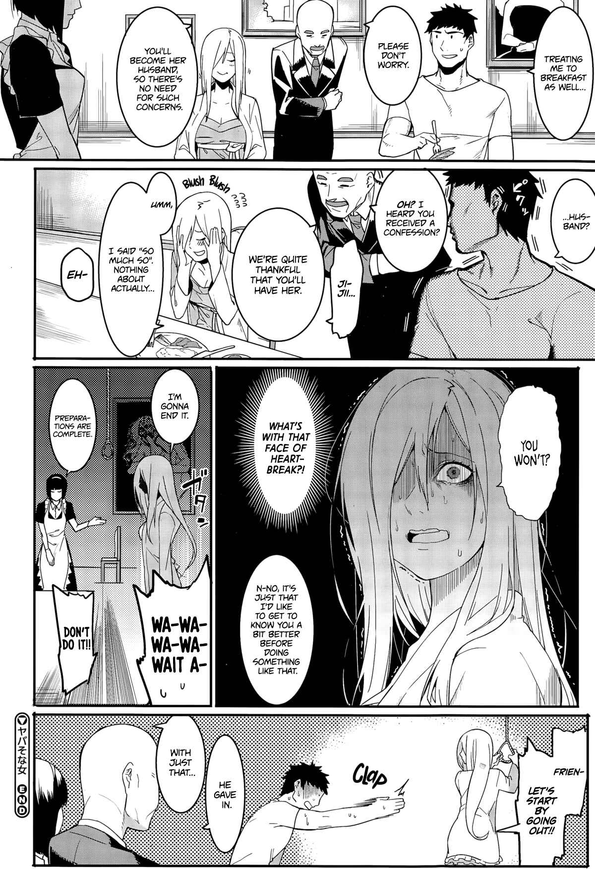 Page 24 Chapter 7 Akaruku Tanoshiku Kimochiyoku