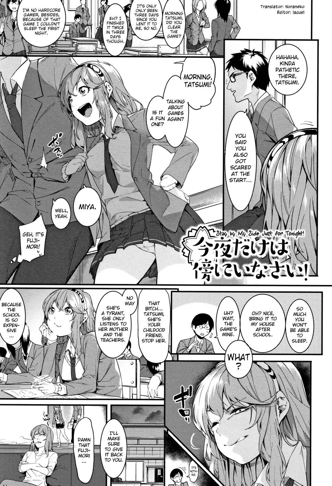 Page 3 Chapter 1 Akaruku Tanoshiku Kimochiyoku