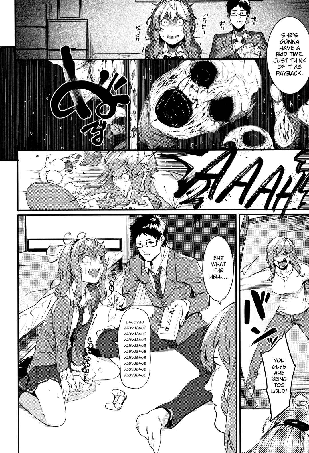 Page 4 Chapter 1 Akaruku Tanoshiku Kimochiyoku