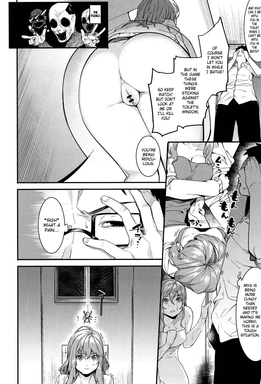 Page 8 Chapter 1 Akaruku Tanoshiku Kimochiyoku