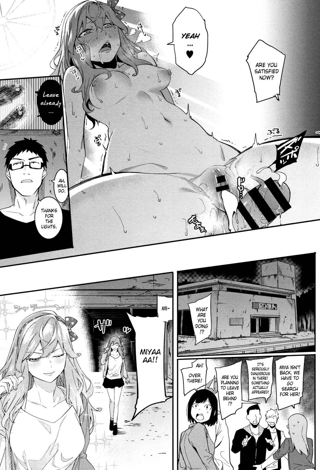 Page 23 Chapter 2 Akaruku Tanoshiku Kimochiyoku