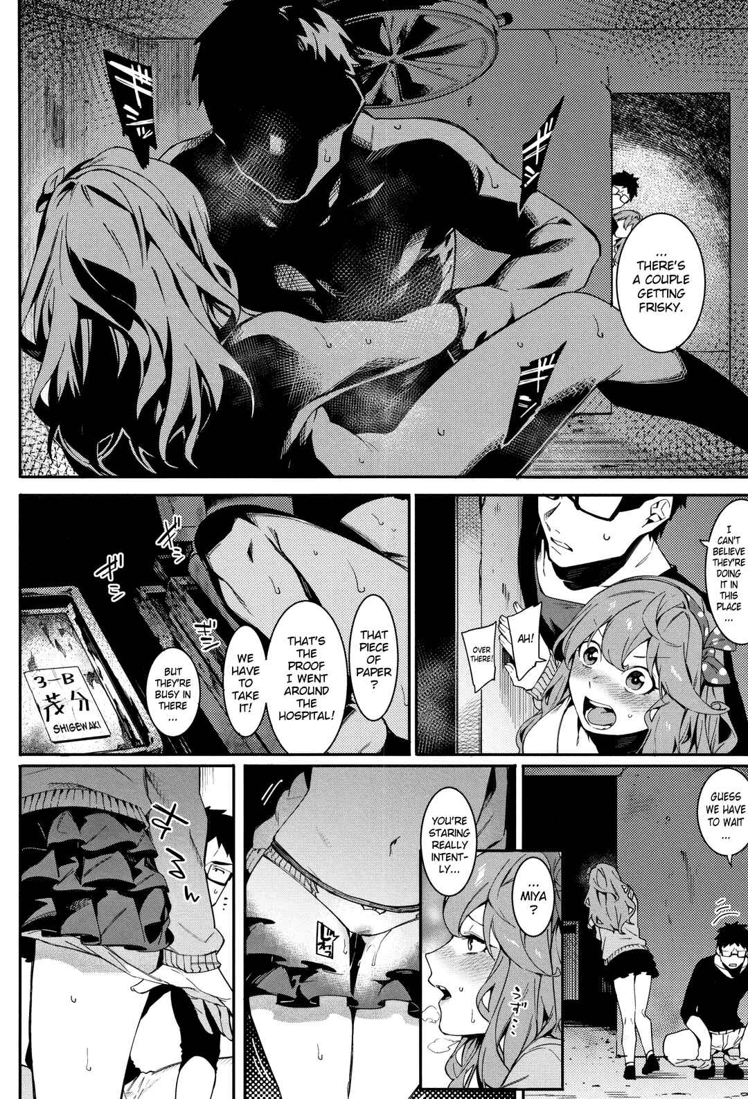 Page 8 Chapter 2 Akaruku Tanoshiku Kimochiyoku