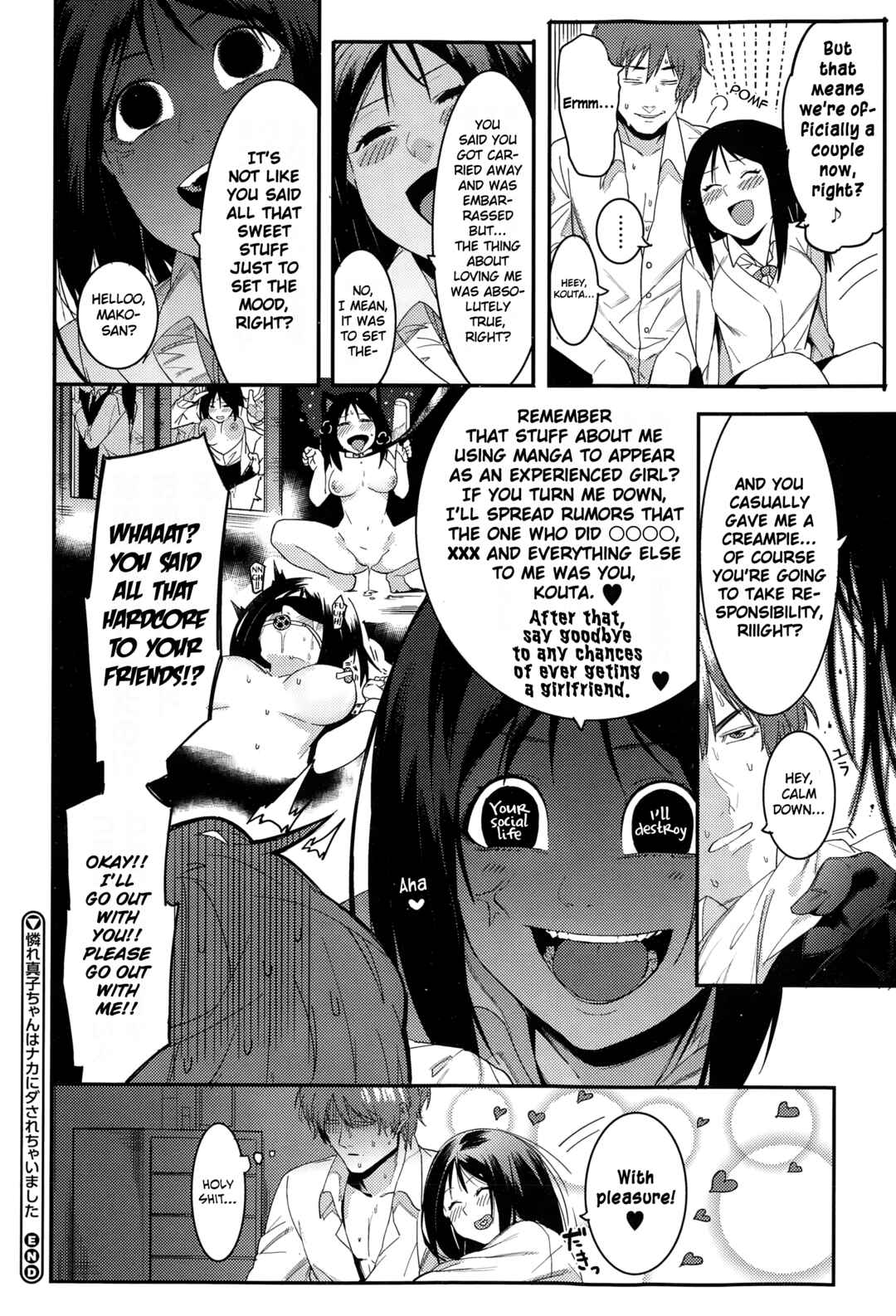 Page 24 Chapter 8 Akaruku Tanoshiku Kimochiyoku