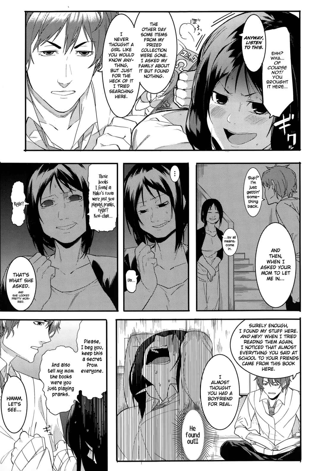 Page 3 Chapter 8 Akaruku Tanoshiku Kimochiyoku
