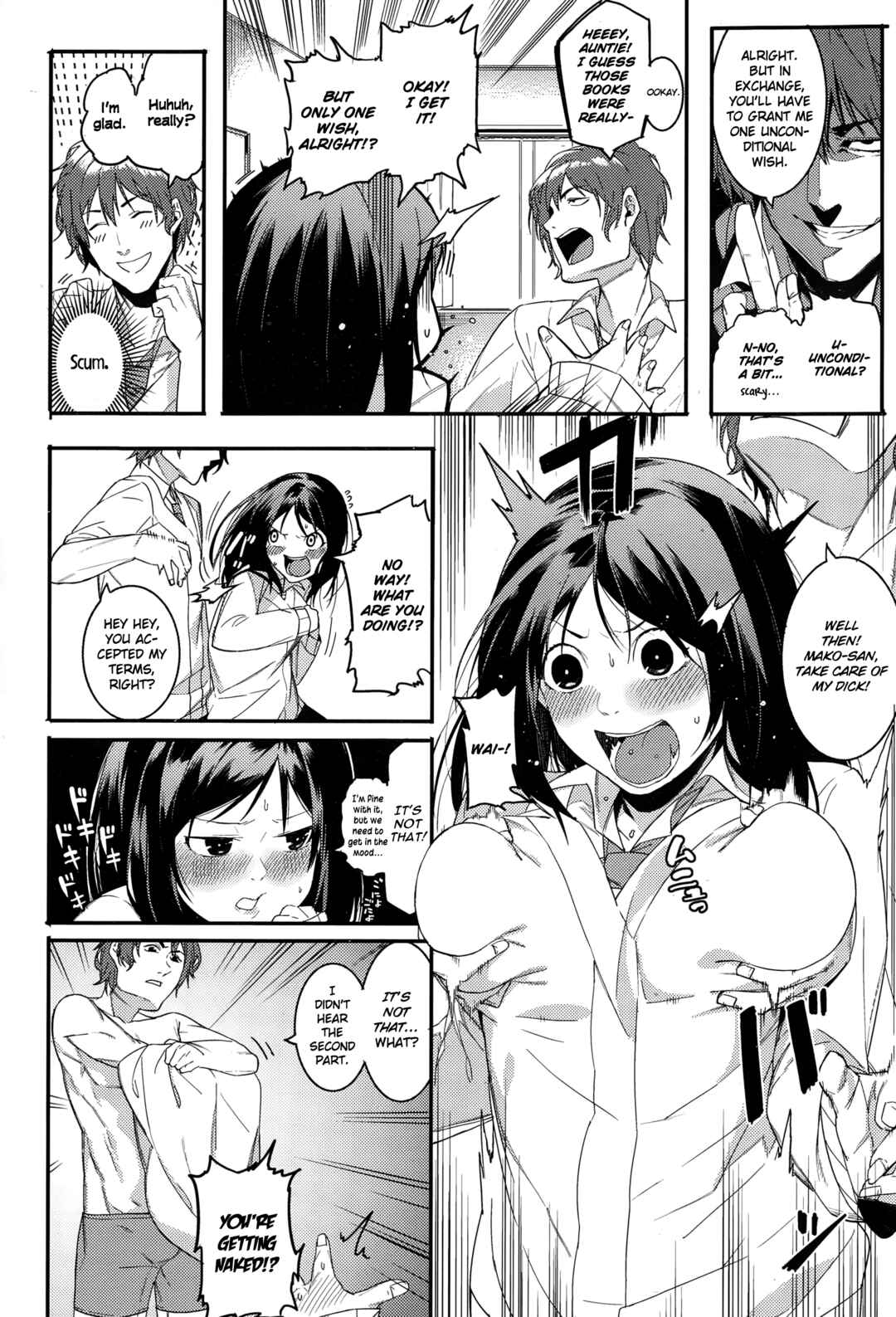 Page 4 Chapter 8 Akaruku Tanoshiku Kimochiyoku