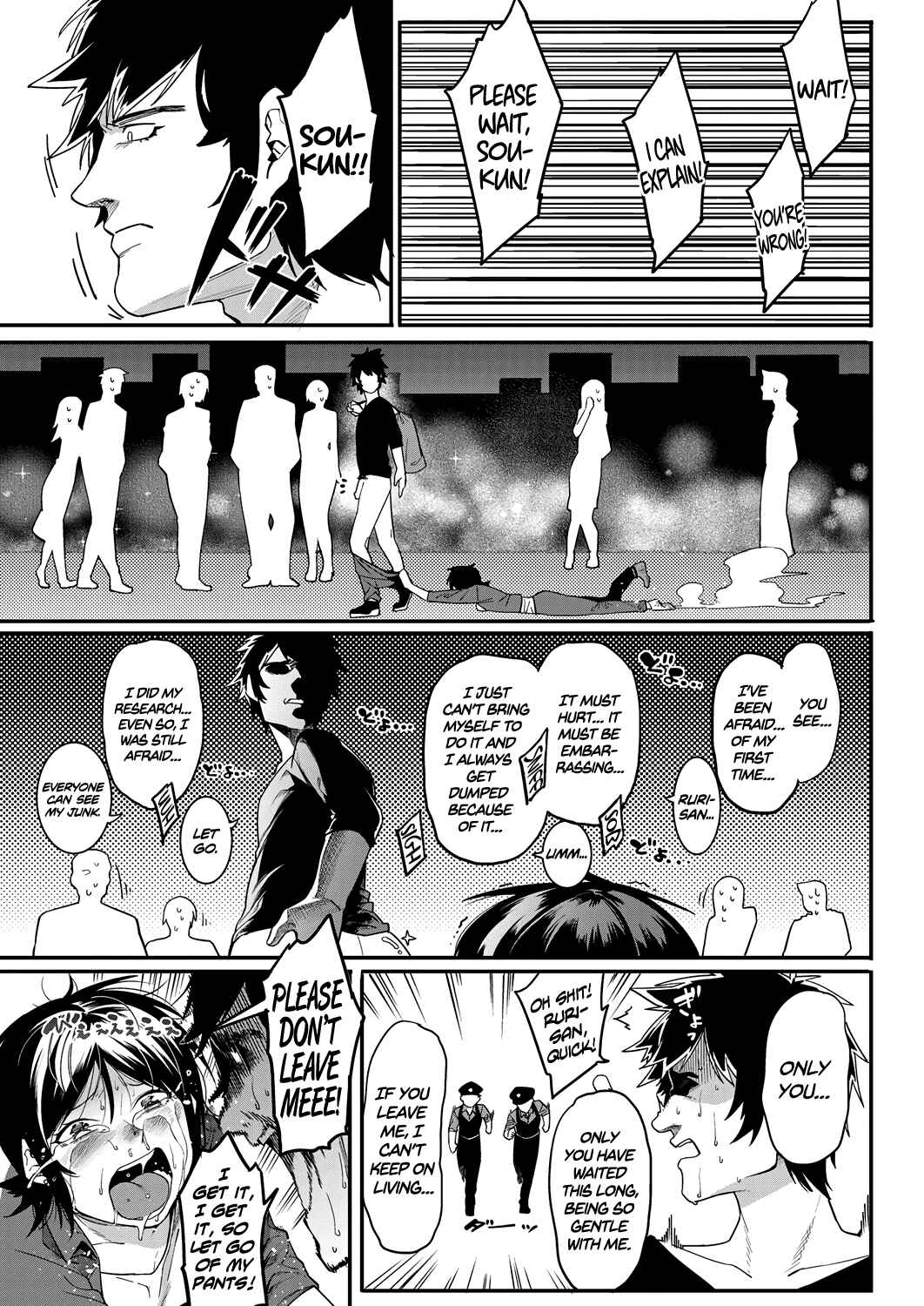 Page 11 Chapter 5 Akaruku Tanoshiku Kimochiyoku
