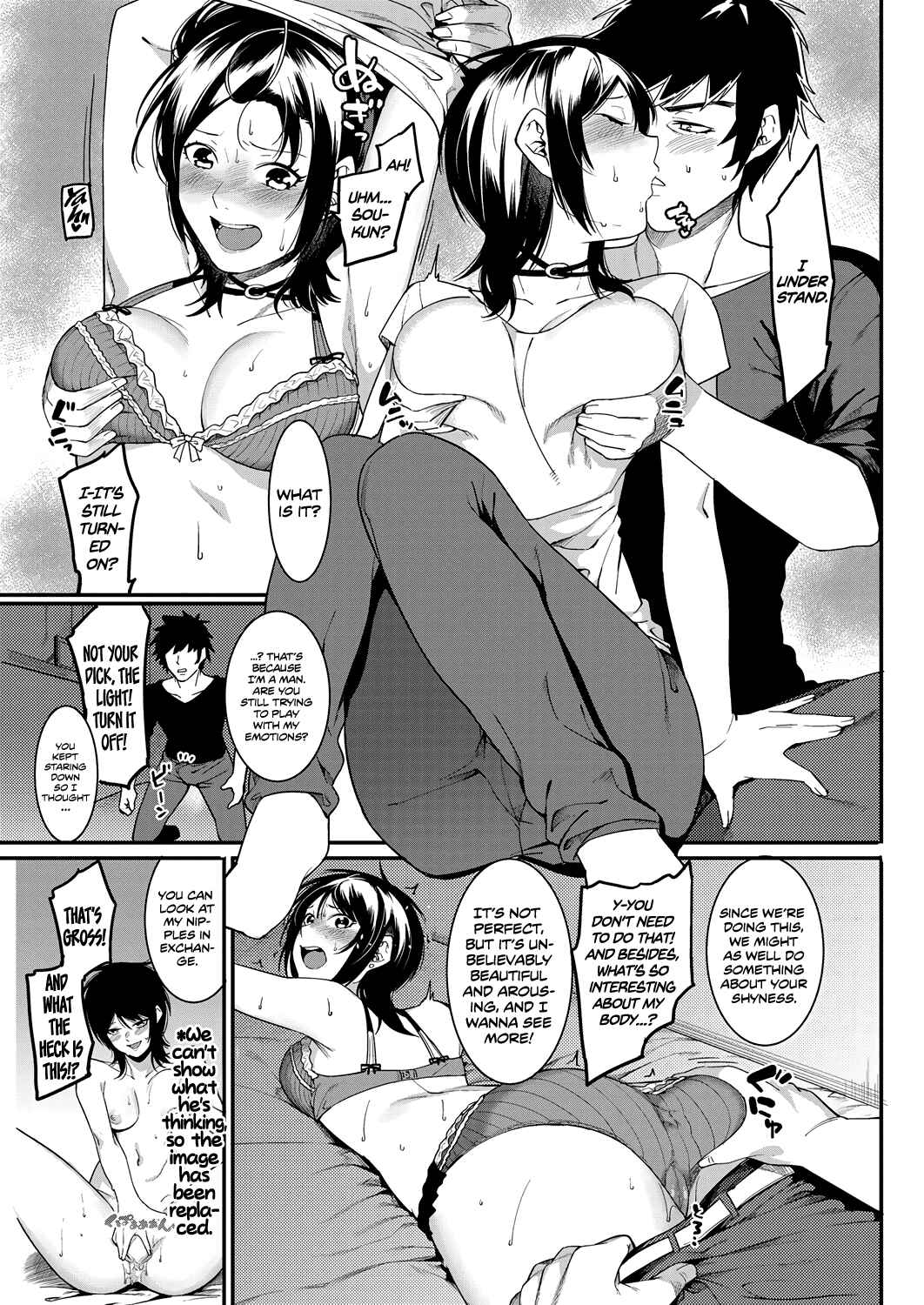 Page 13 Chapter 5 Akaruku Tanoshiku Kimochiyoku