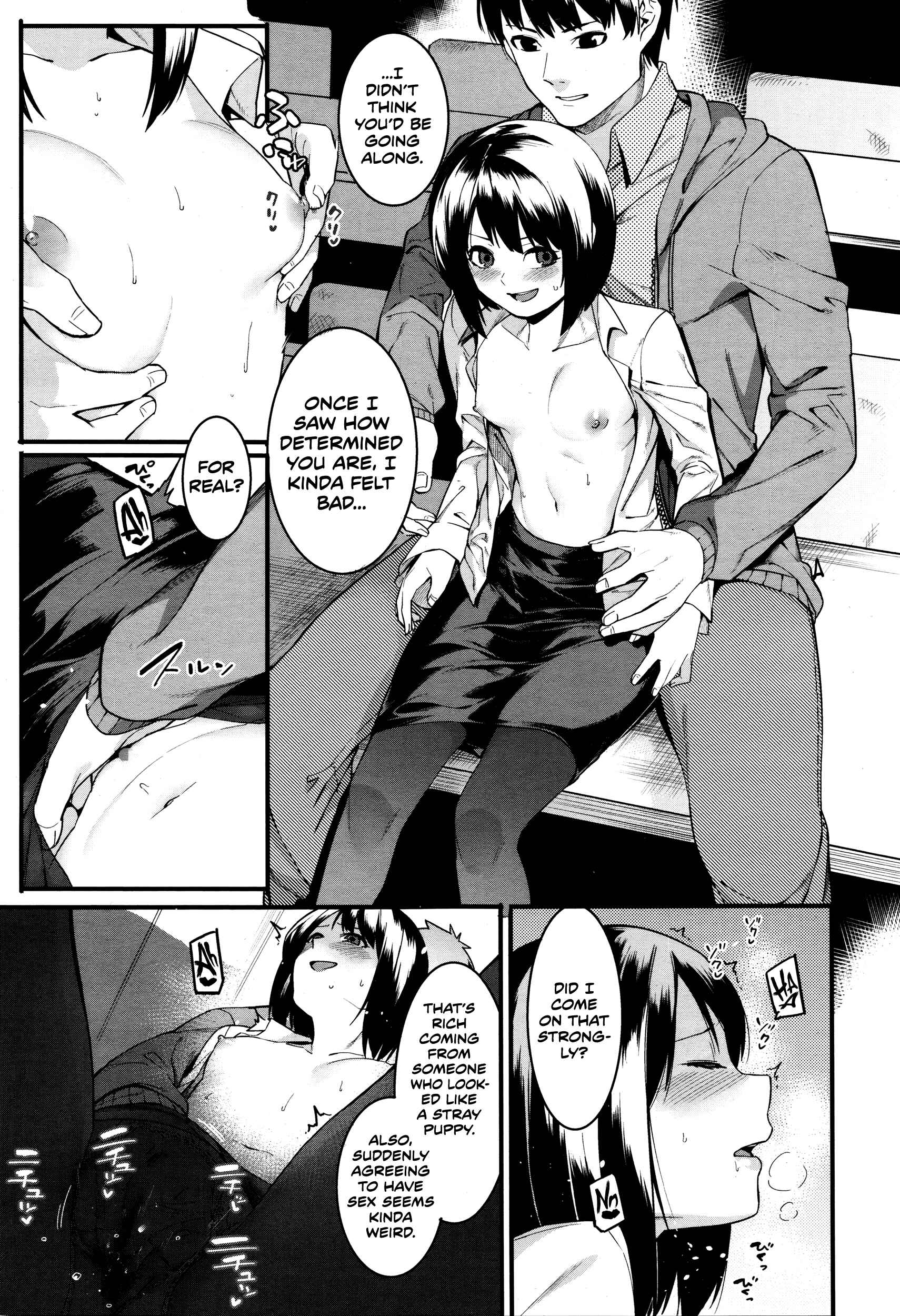Page 11 Chapter 6 Akaruku Tanoshiku Kimochiyoku