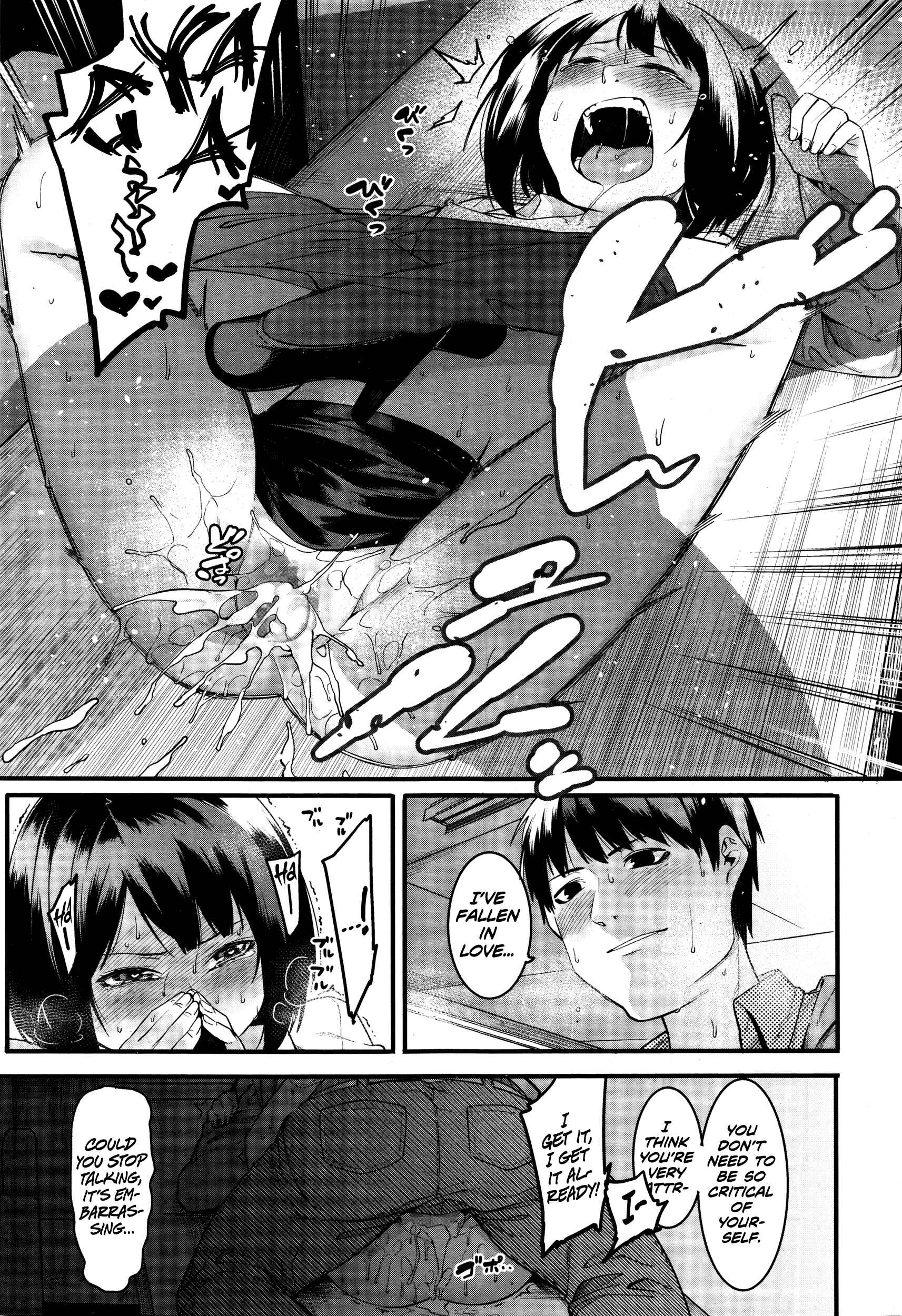 Page 23 Chapter 6 Akaruku Tanoshiku Kimochiyoku