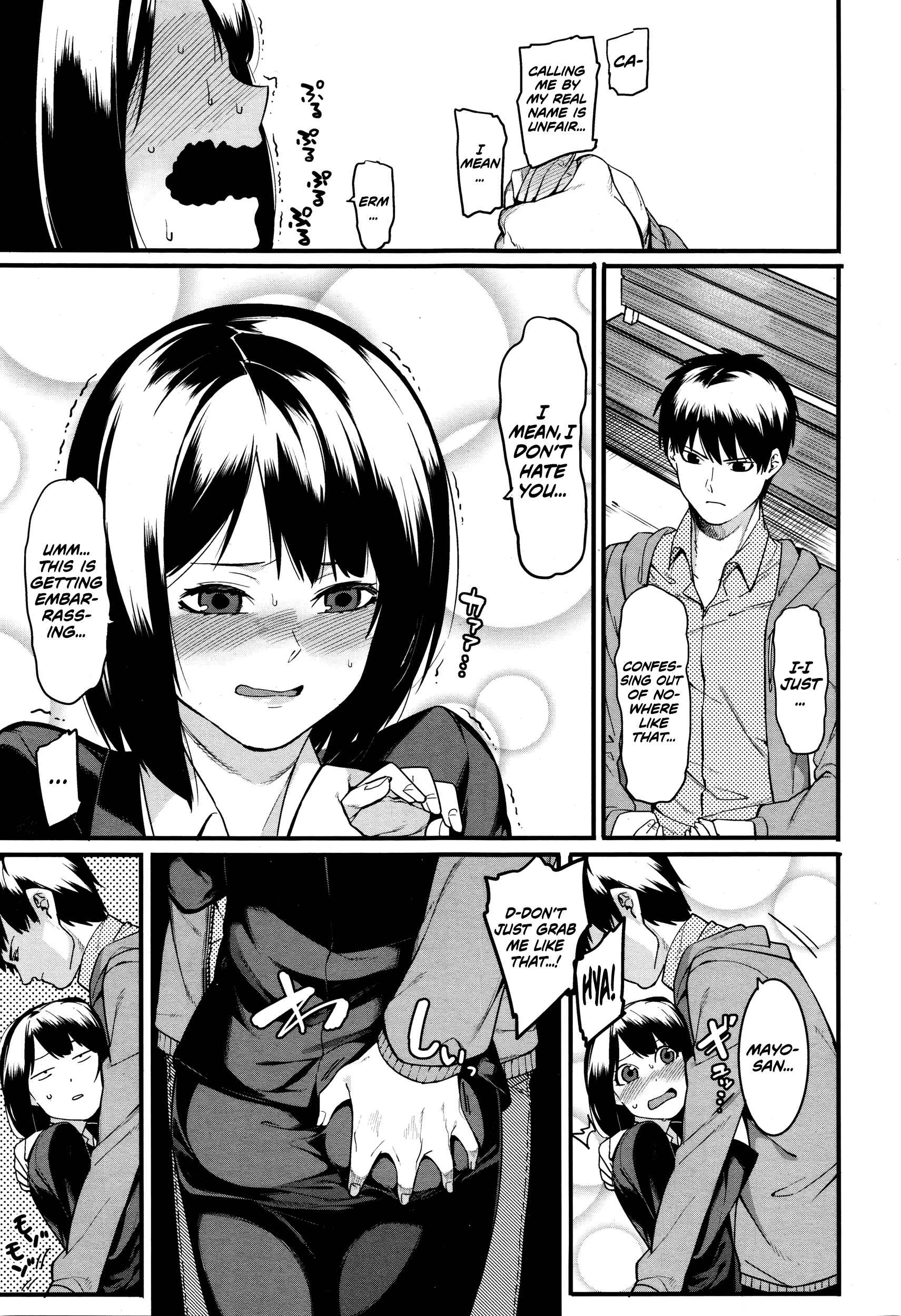 Page 7 Chapter 6 Akaruku Tanoshiku Kimochiyoku