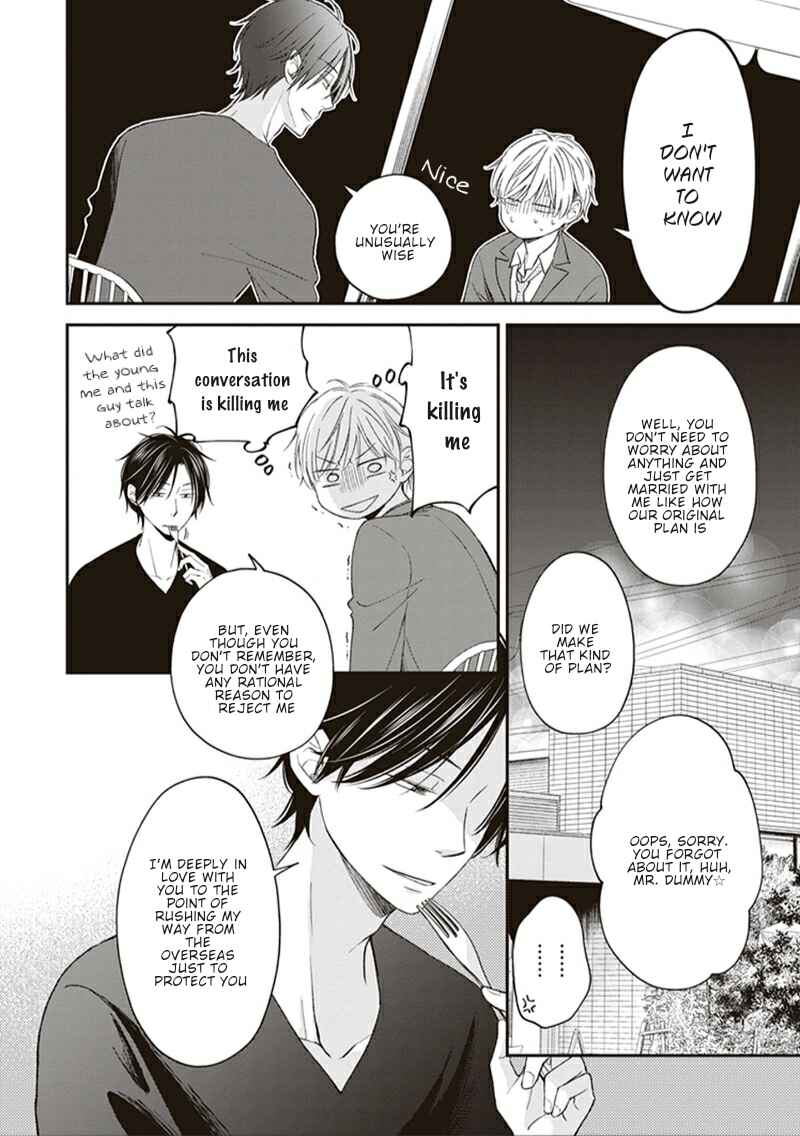 Page 11 Chapter 2 Koi wa Shitai ga Omae janai