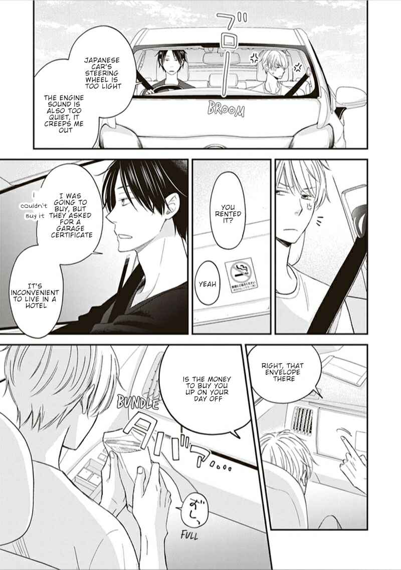 Page 16 Chapter 2 Koi wa Shitai ga Omae janai