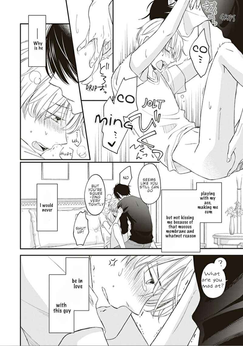 Page 33 Chapter 2 Koi wa Shitai ga Omae janai